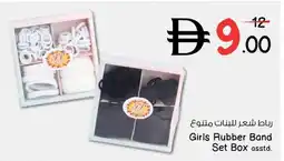 Nesto Girls Rubber Band Set Box asstd offer