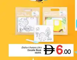 Nesto Doodle Book asstd offer