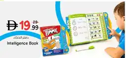 Nesto Intelligence Book offer