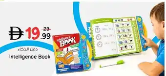 Nesto Intelligence Book offer