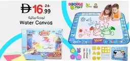 Nesto Water Canvas offer