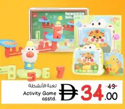 Nesto Activity Game offer