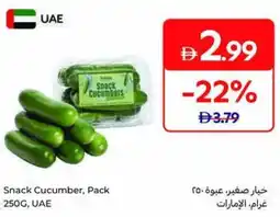 Carrefour Snack Cucumber Pack offer