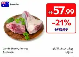 Carrefour Lamb Shank offer