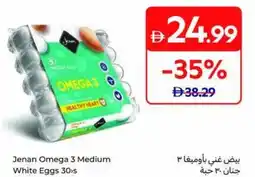 Carrefour Jenan Omega 3 Medium White Eggs 30s offer