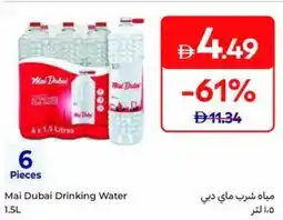 Carrefour Mai Dubai Drinking Water offer