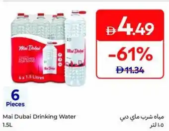 Carrefour Mai Dubai Drinking Water offer