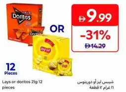 Carrefour Lays or doritos offer
