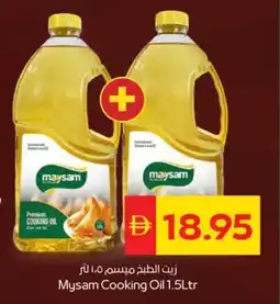 Abu Dhabi Coop Mysam Cooking Oil offer