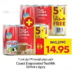 Abu Dhabi Coop Coast Evaporated Tea Milk offer