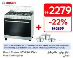 Carrefour Bosch Cooker HGVISW50M+ Free Cooking Set offer