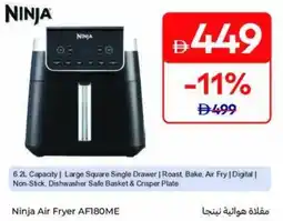 Carrefour Ninja Air Fryer AF180ME offer