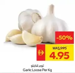 Abu Dhabi Coop Garlic Loose offer