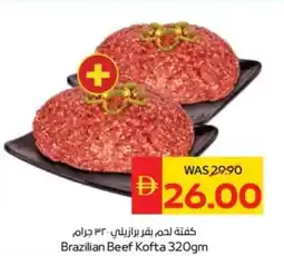 Abu Dhabi Coop Brazilian Beef Kofta offer