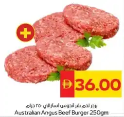 Abu Dhabi Coop Australian Angus Beef Burger offer