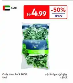 Carrefour Curly Kale Pack offer