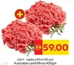 Abu Dhabi Coop Australian Lamb Mince offer