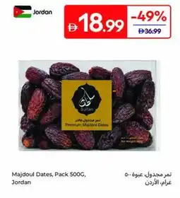 Carrefour Majdoul Dates Pack offer
