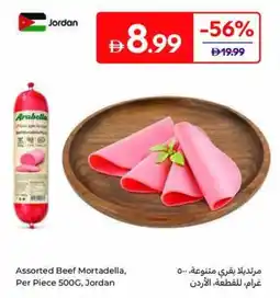 Carrefour Beef Mortadella, Per Piece offer