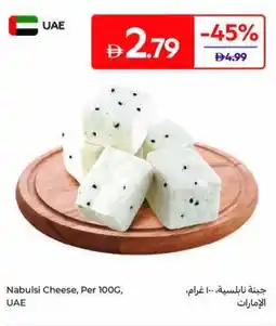 Carrefour Nabulsi Cheese offer