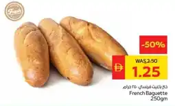 Abu Dhabi Coop French Baguette offer