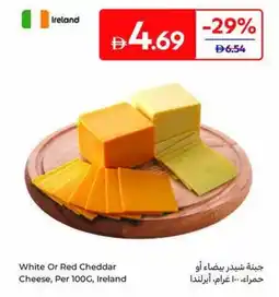 Carrefour White Or Red Cheddar Cheese offer