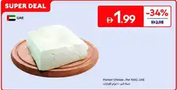 Carrefour Paneer Cheese UAE offer