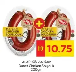 Abu Dhabi Coop Danet Chicken Soujouk offer