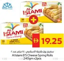 Abu Dhabi Coop Allslami 8'S Cheese Spring Rolls offer