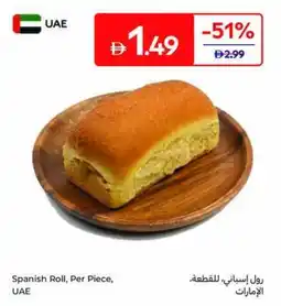 Carrefour Spanish Roll Per Piece offer
