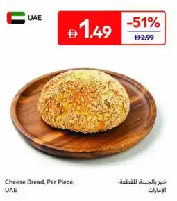 Carrefour Cheese Bread Per Piece offer