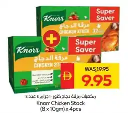 Abu Dhabi Coop Knorr Chicken Stock offer