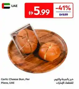Carrefour Garlic Cheese Bun Per Piece offer