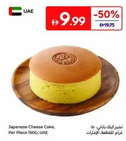 Carrefour Japanese Cheese Cake Per Piece offer