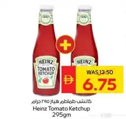Abu Dhabi Coop Heinz Tomato Ketchup offer