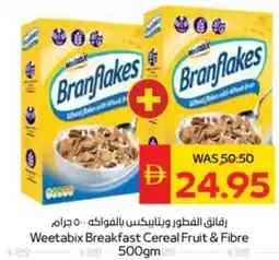 Abu Dhabi Coop Weetabix Breakfast Cereal Fruit & Fibre offer