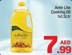 Day To Day Amir lite cooking oil offer