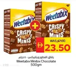 Abu Dhabi Coop Weetabix Minibix Chocolate offer