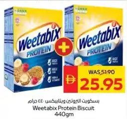 Abu Dhabi Coop Weetabix Protein Biscuit offer