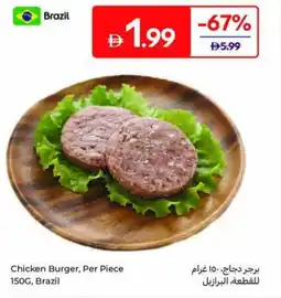 Carrefour Chicken Burger Per Piece offer