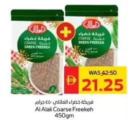 Abu Dhabi Coop Al Alali Coarse Freekeh offer