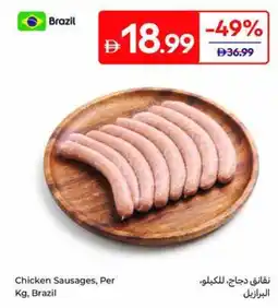Carrefour Chicken Sausages offer