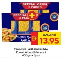 Abu Dhabi Coop Kuwait Al Joud Macaroni offer