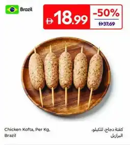 Carrefour Chicken Kofta offer