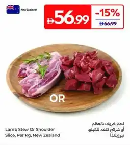 Carrefour Lamb Stew Or Shoulder Slice offer
