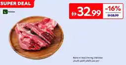 Carrefour Bone In Veal offer