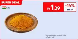 Carrefour Turmeric Powder offer