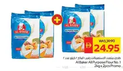 Abu Dhabi Coop Al Baker All Purpose Flour No. 1 offer