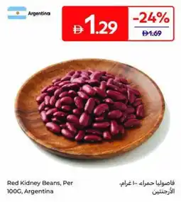 Carrefour Red Kidney Beans offer
