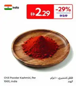 Carrefour Chili Powder Kashmiri offer